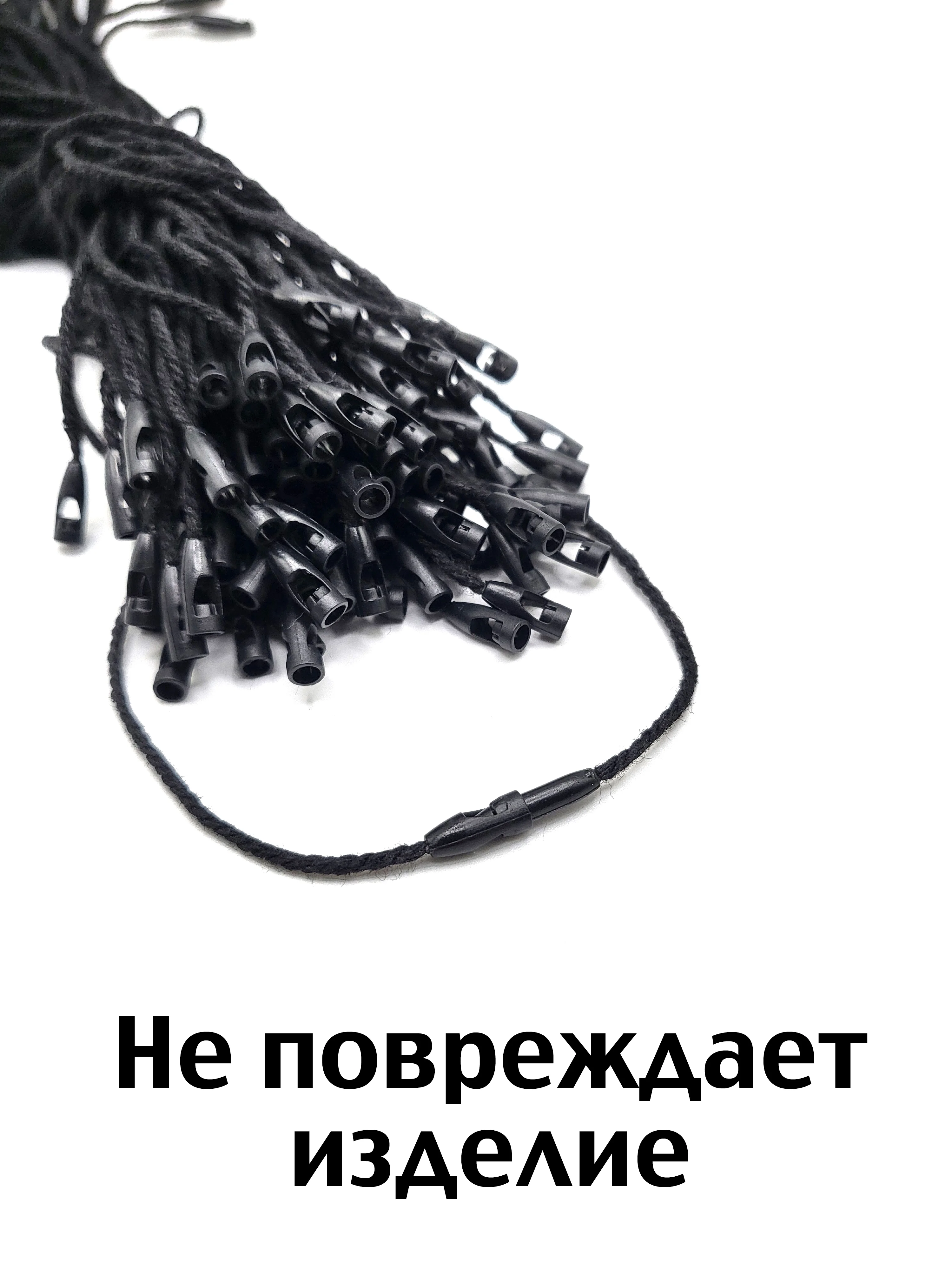 Белый биркодержатель хлопковый веревочный для этикеток с пластиковой пломбой
