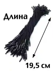 Белый биркодержатель хлопковый веревочный для этикеток с пластиковой пломбой