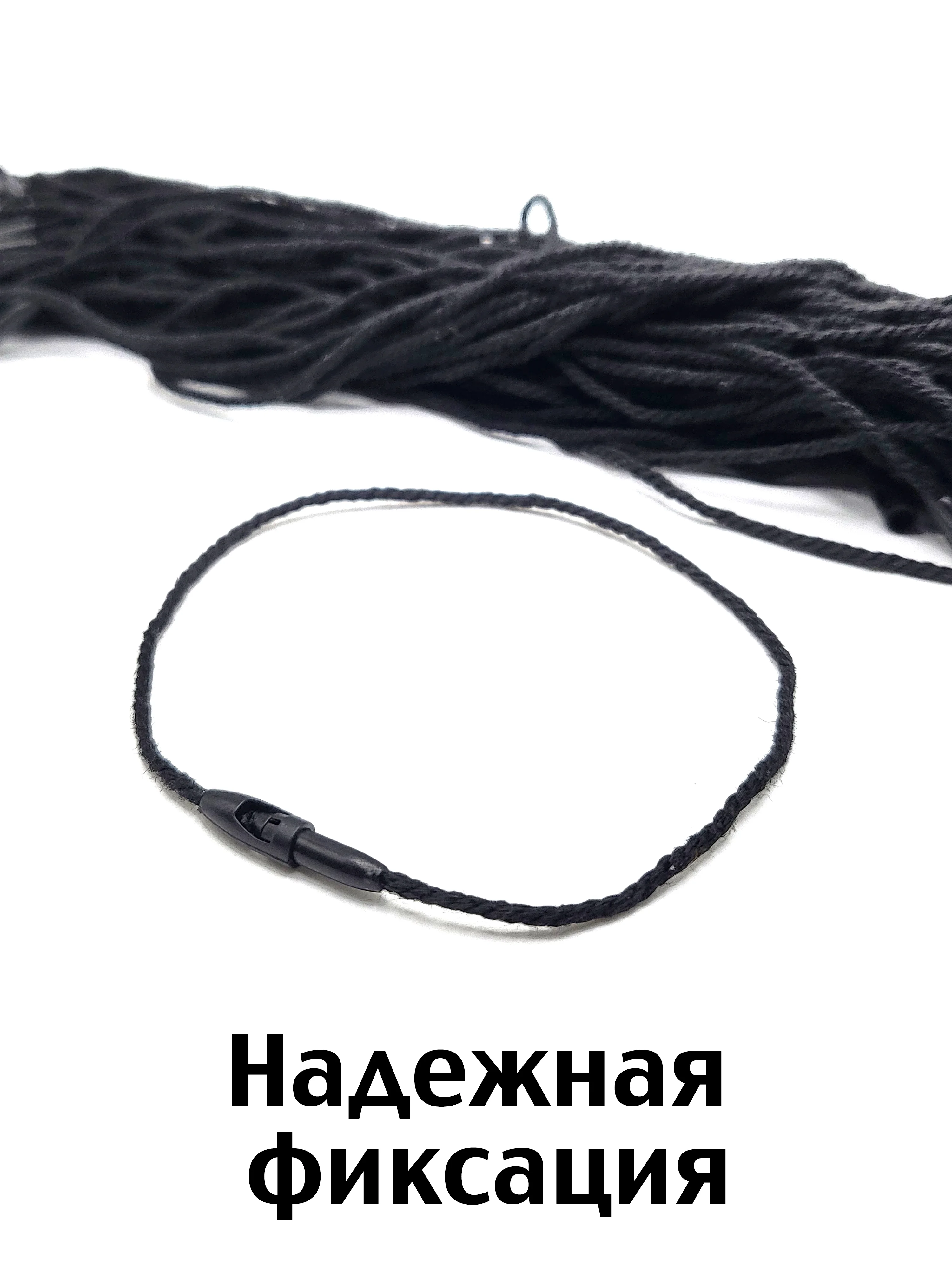 Белый биркодержатель хлопковый веревочный для этикеток с пластиковой пломбой