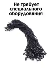 Белый биркодержатель хлопковый веревочный для этикеток с пластиковой пломбой
