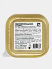 Влажный корм для собак Ferma, кролик с курицей и яблоками, 150 г*11шт