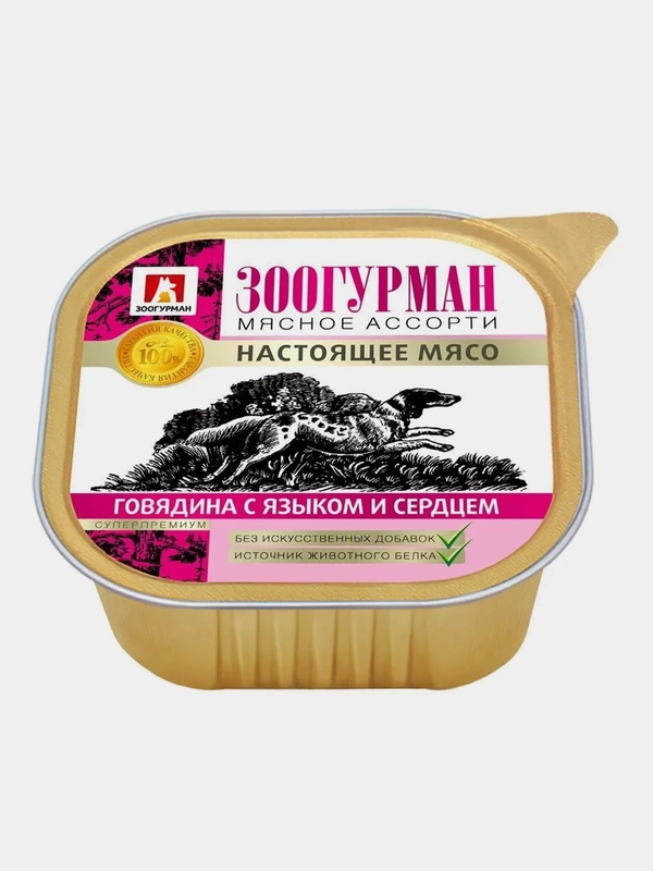 Влажный корм для собак Зоогурман, говядина с языком и сердцем, 300 г