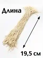 Бежевый биркодержатель хлопковый веревочный для этикеток с пластиковой пломбой