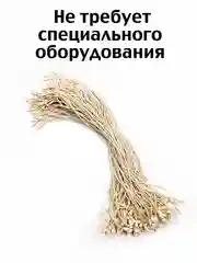 Бежевый биркодержатель хлопковый веревочный для этикеток с пластиковой пломбой
