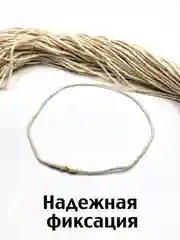 Бежевый биркодержатель хлопковый веревочный для этикеток с пластиковой пломбой