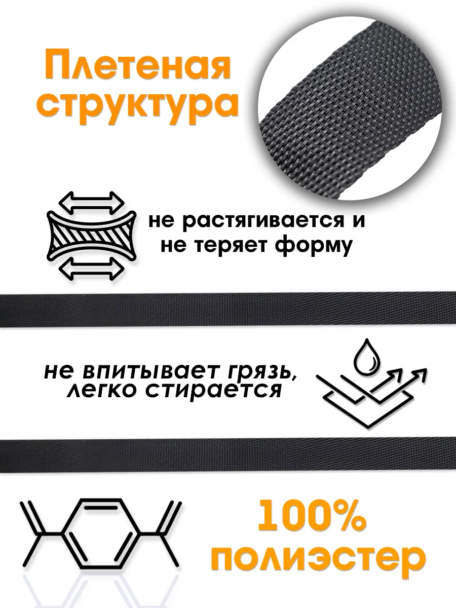 Черный шнурок для одежды плоский с декоративным наконечником