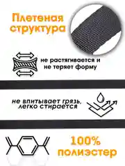 Черный шнурок для одежды плоский с декоративным наконечником