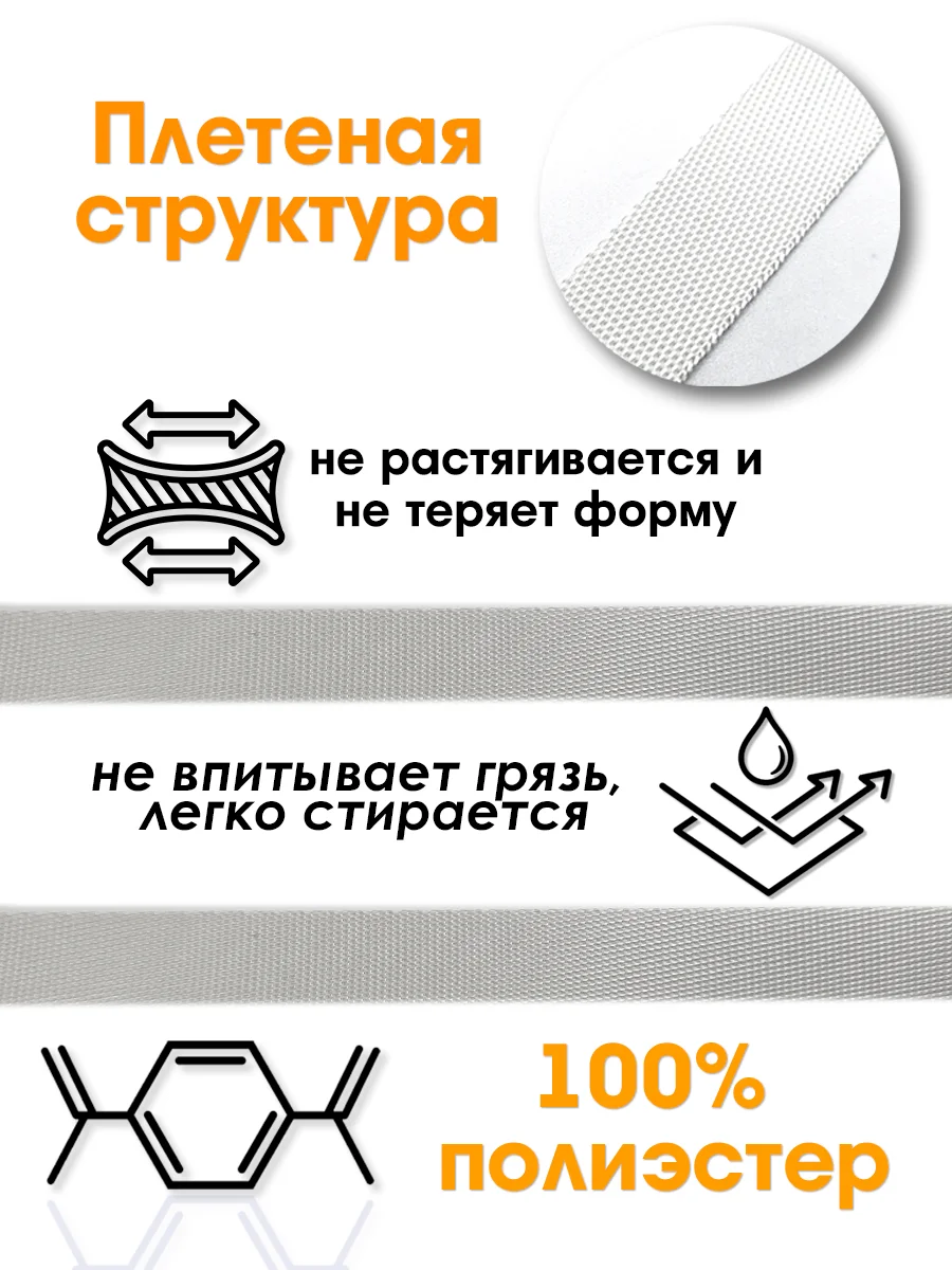 Белый шнурок для одежды плоский с декоративным наконечником