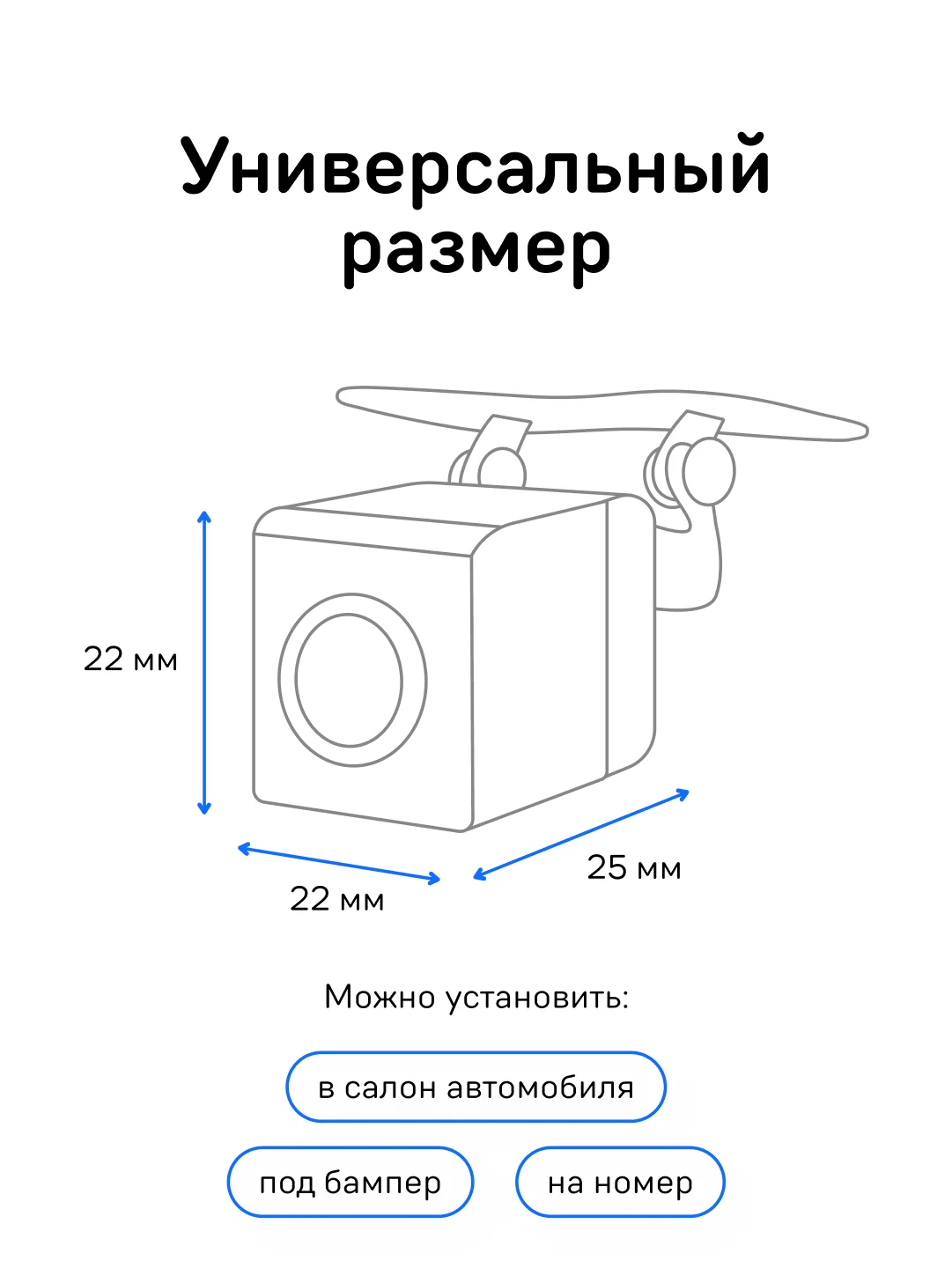 Камера заднего вида для комбо-устройства iBOX RC HD9