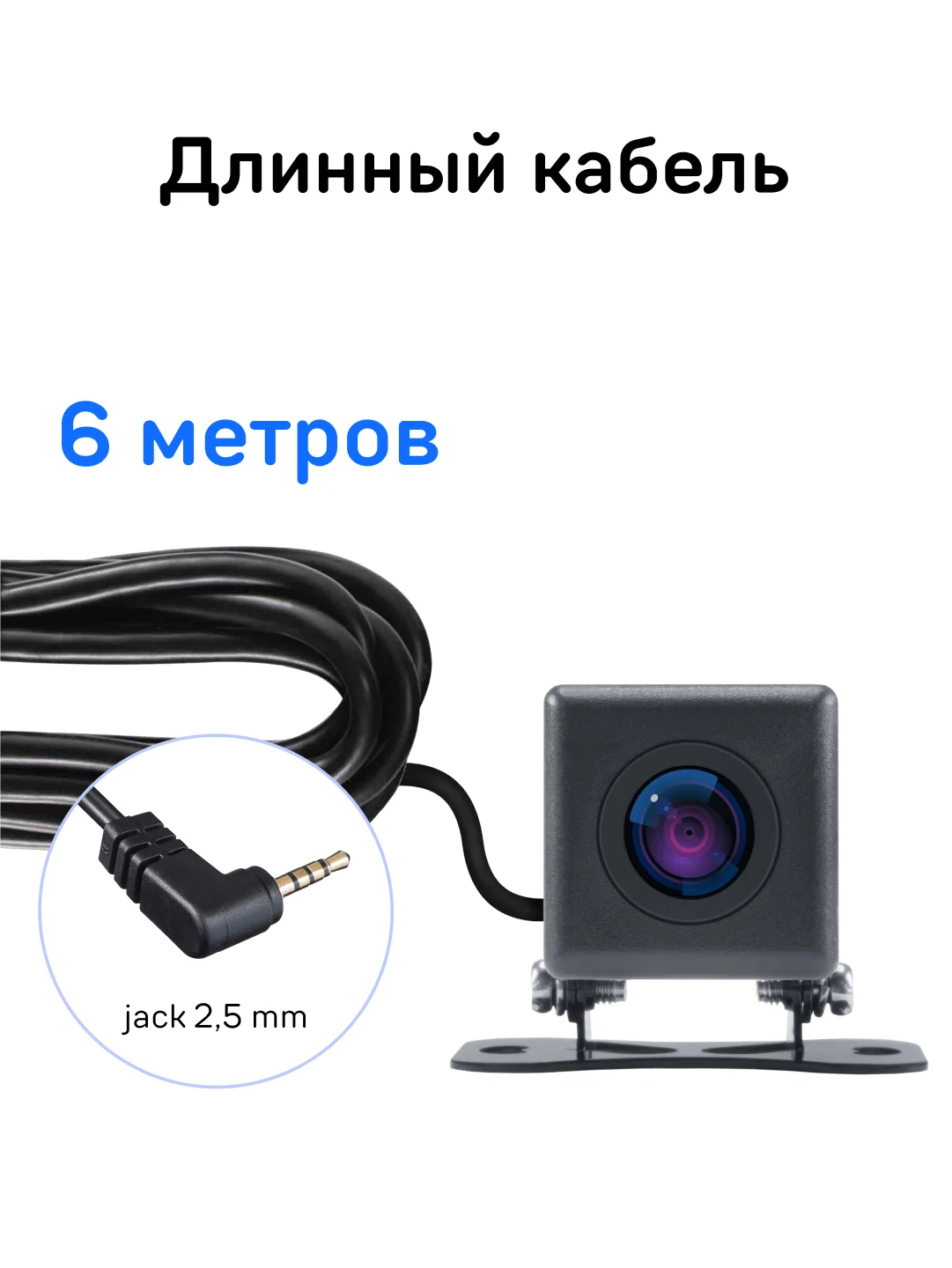 Камера заднего вида для комбо-устройства iBOX RC HD9