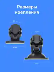 Крепление вакуумное iBOX Holder SF5 для комбо-устройств