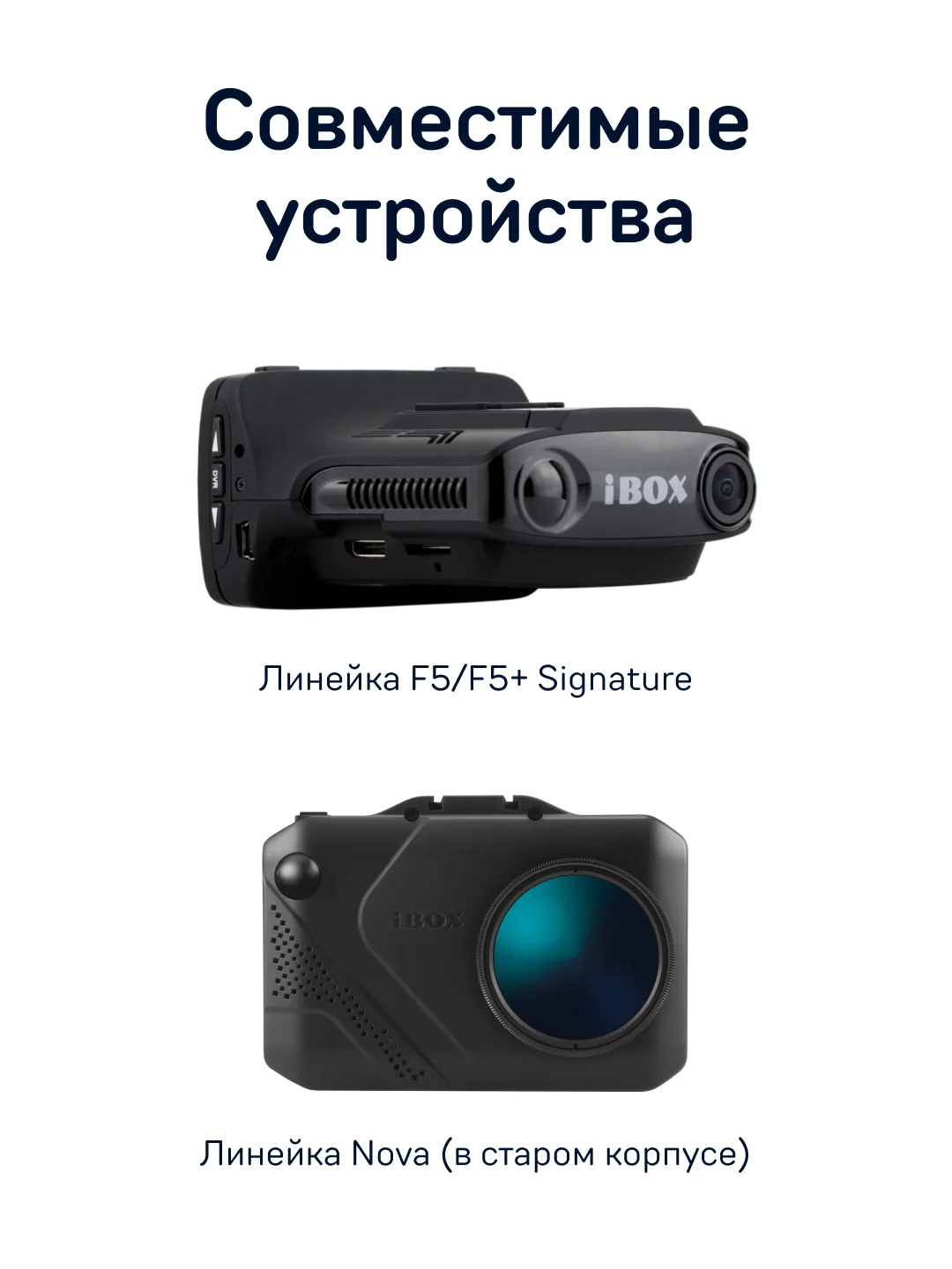 Крепление вакуумное iBOX Holder SF5 для комбо-устройств