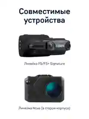 Крепление вакуумное iBOX Holder SF5 для комбо-устройств