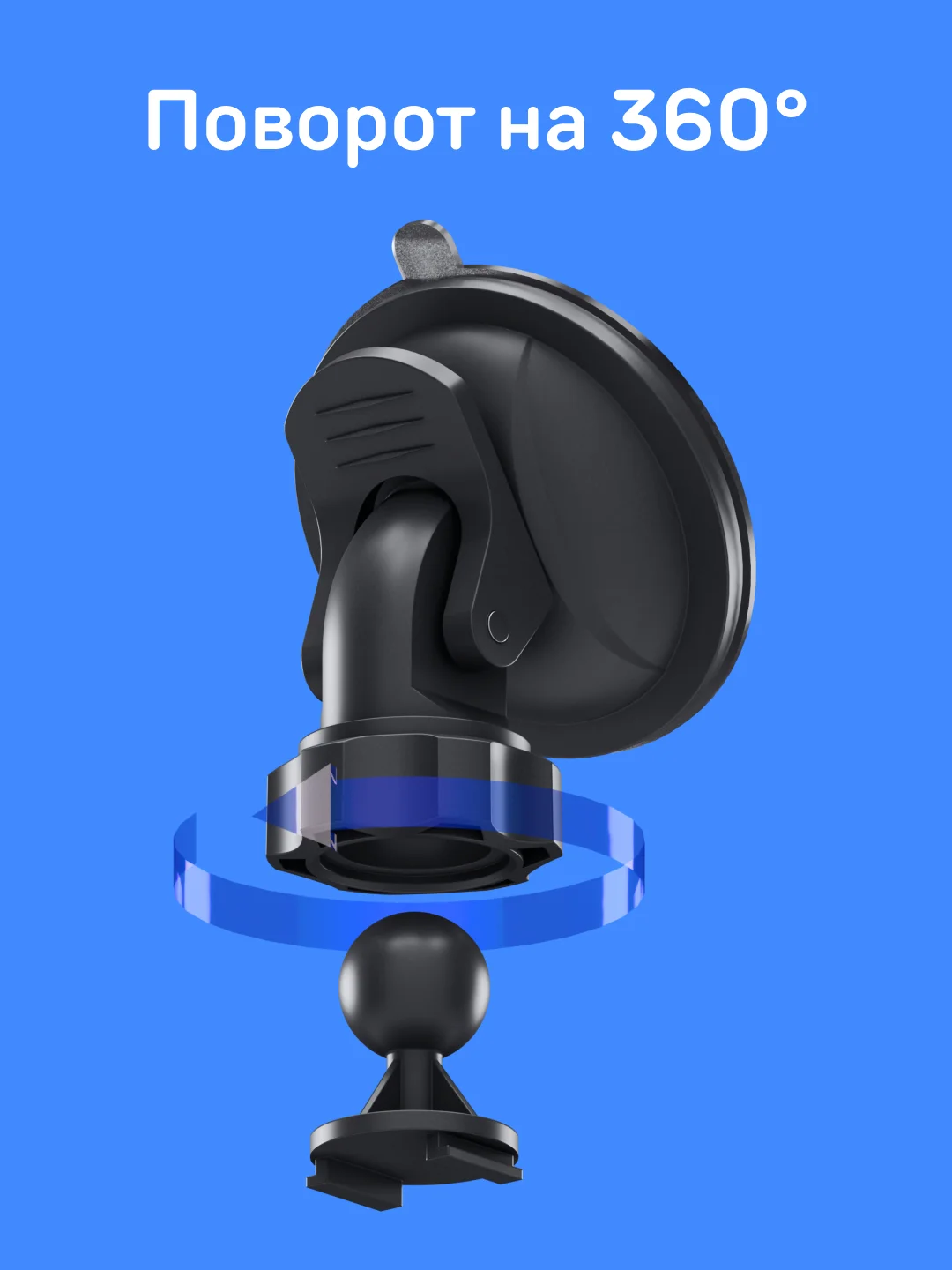 Крепление вакуумное iBOX Holder SF5 для комбо-устройств