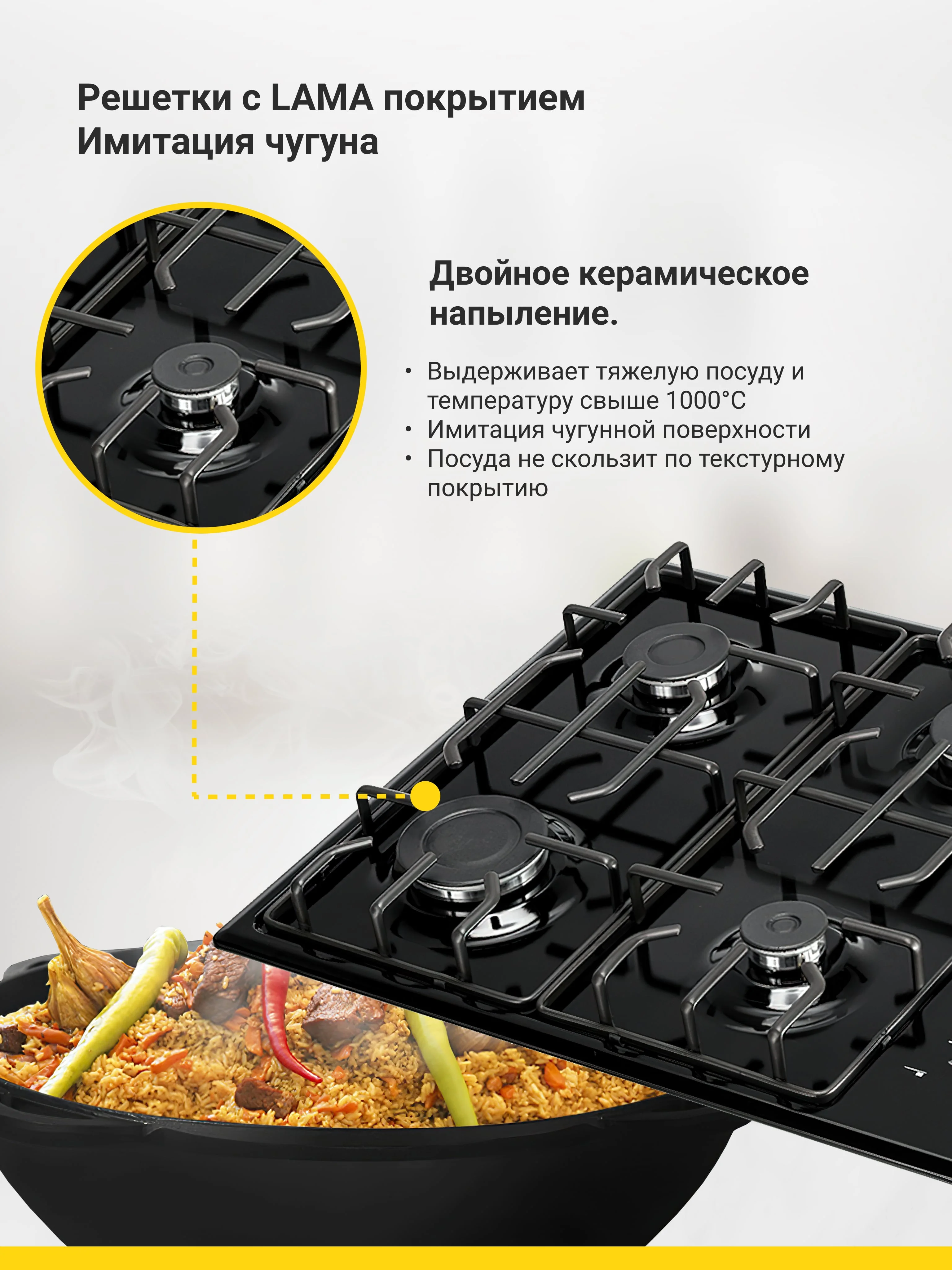 Черный газовая варочная поверхность Simfer H60Q40B412 H60Q40M412 H60Q40W412 авторозжиг