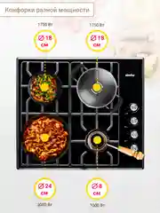 Черный газовая варочная поверхность Simfer H60Q40B412 H60Q40M412 H60Q40W412 авторозжиг
