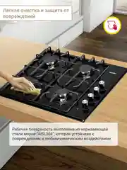 Черный газовая варочная поверхность Simfer H60Q40B412 H60Q40M412 H60Q40W412 авторозжиг