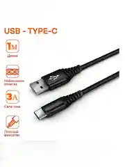 Кабель с быстрой зарядкой Type-C, iPhone, 3A Avimax, USB3.0, хомут на липучке