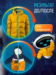 Гель для стирки пуховиков и курток 500 мл х 2 шт