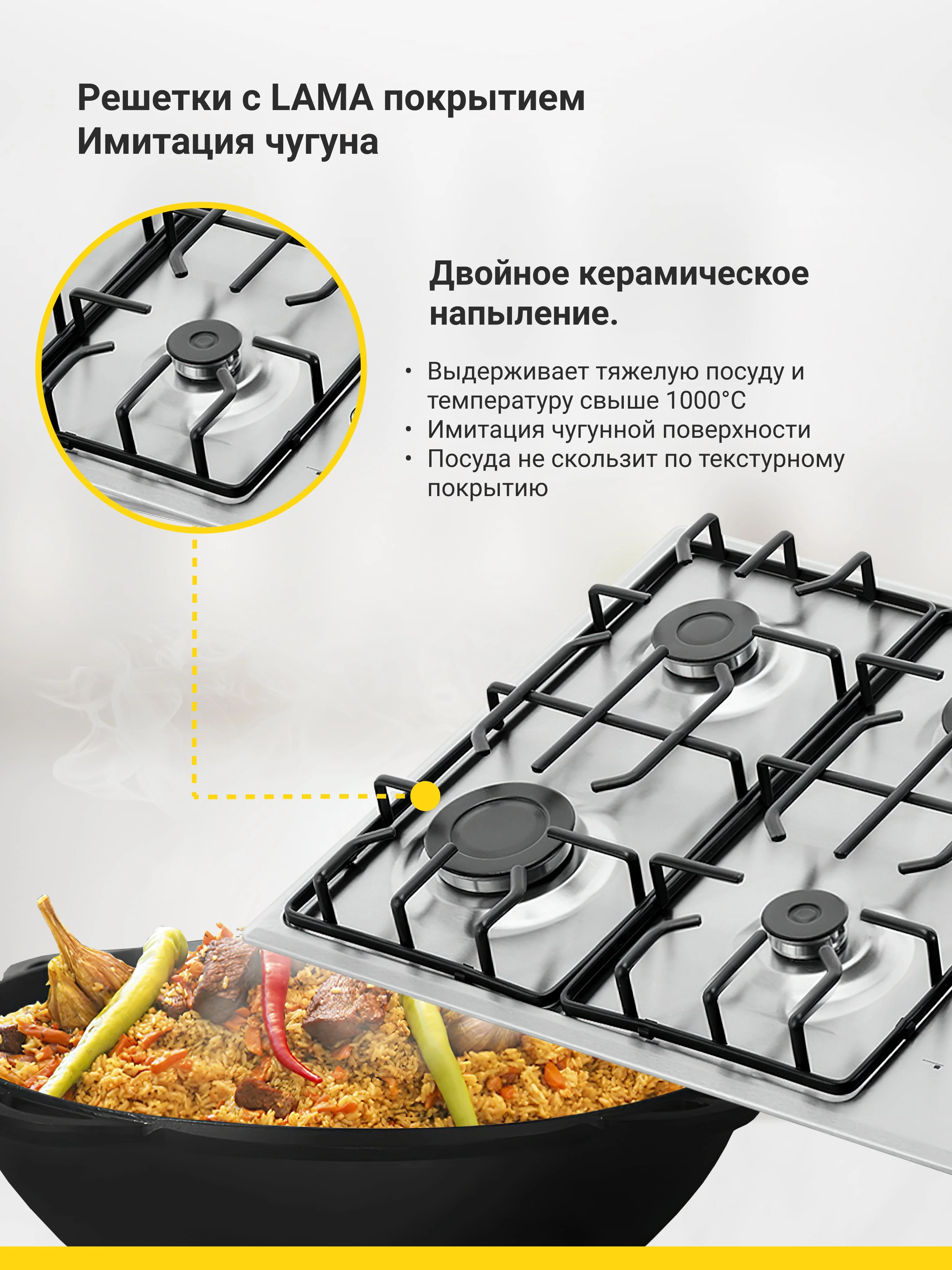 Серебряный газовая варочная поверхность Simfer H60Q40B412 H60Q40M412 H60Q40W412 авторозжиг