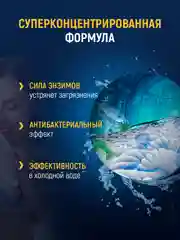 Капсулы для стирки 50 шт