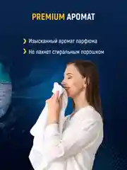 Капсулы для стирки 50 шт