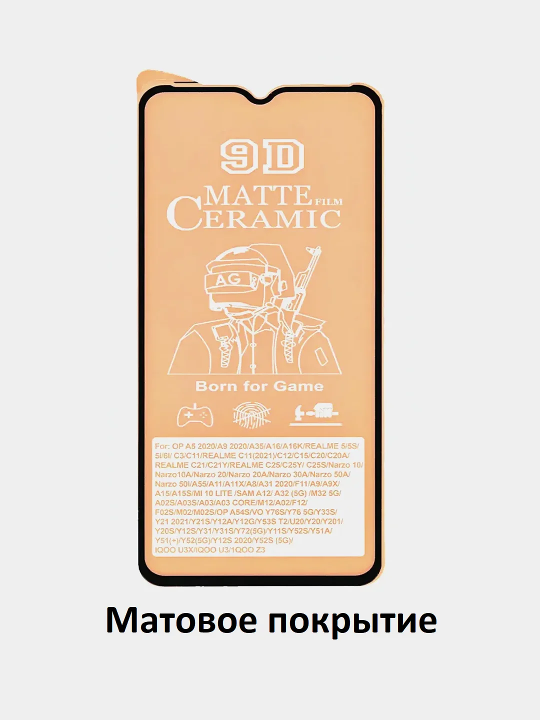 Керамическая пленка Samsung Galaxy A02, A02s, A03, A03s, A03 Core, A04, A12, A13, A23