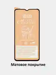 Керамическая пленка Samsung Galaxy A02, A02s, A03, A03s, A03 Core, A04, A12, A13, A23
