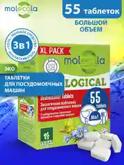 Таблетки для посудомоечных машин MOLECOLA экологичные, 55 шт, 70402