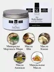 Масло для тела SeaCare Мужское омолаживающее с минералами Мертвого моря 250мл
