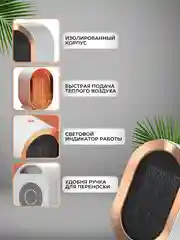 Белый тепловентилятор обогреватель, 1200 Вт, керамический нагревательный элемент