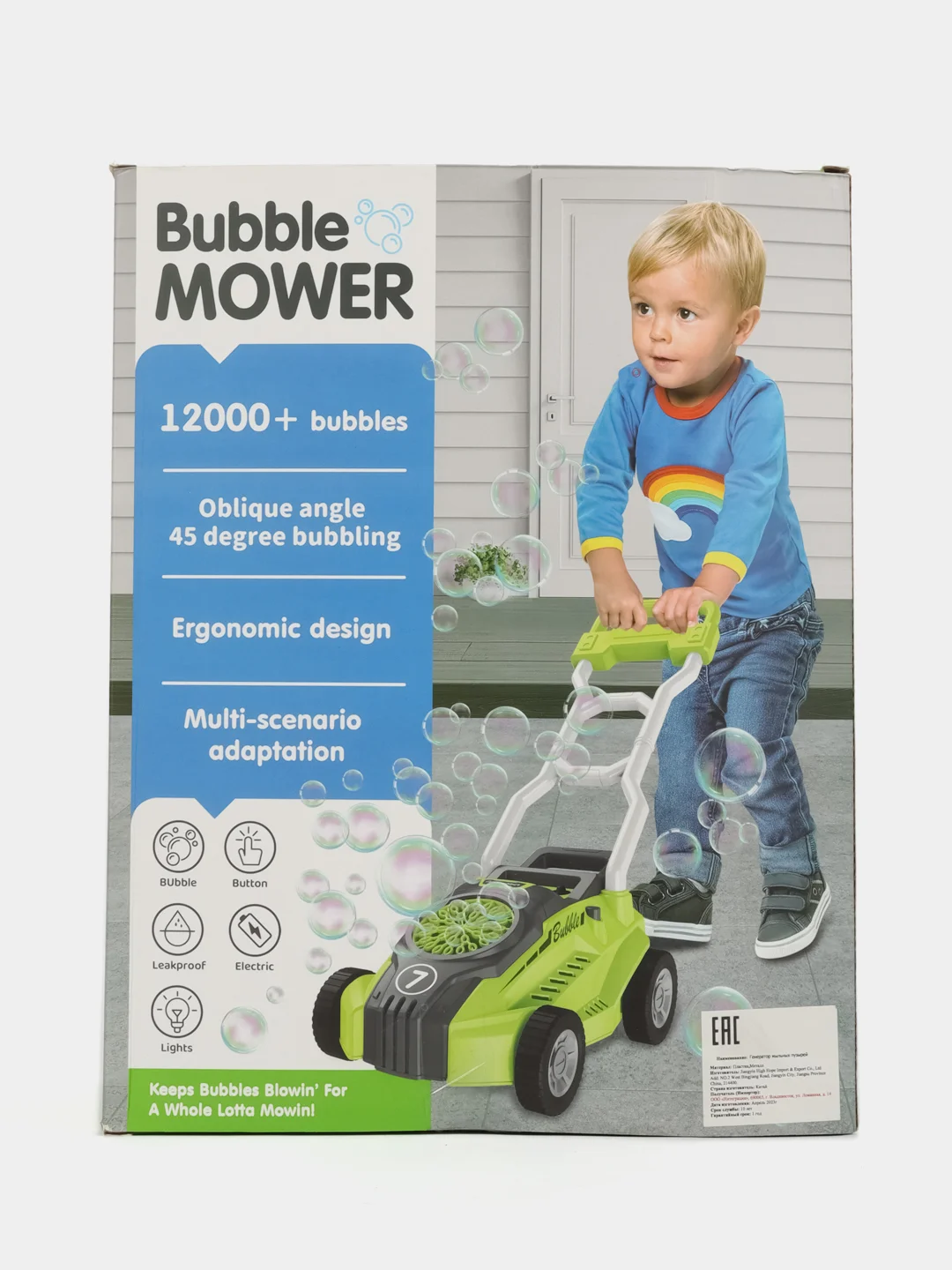 X-Power PP010 GR Генератор мыльных пузырей