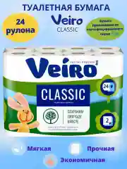 Туалетная бумага Linia Veiro Classic 24 рулона белая