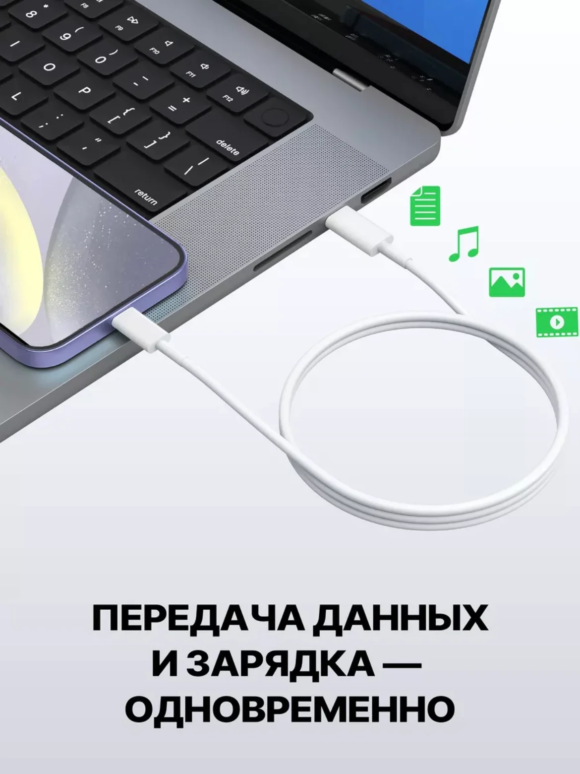 Белый зарядное устройство для iPhone 15, 20W