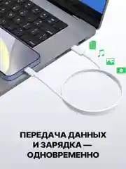 Белый зарядное устройство для iPhone 15, 20W