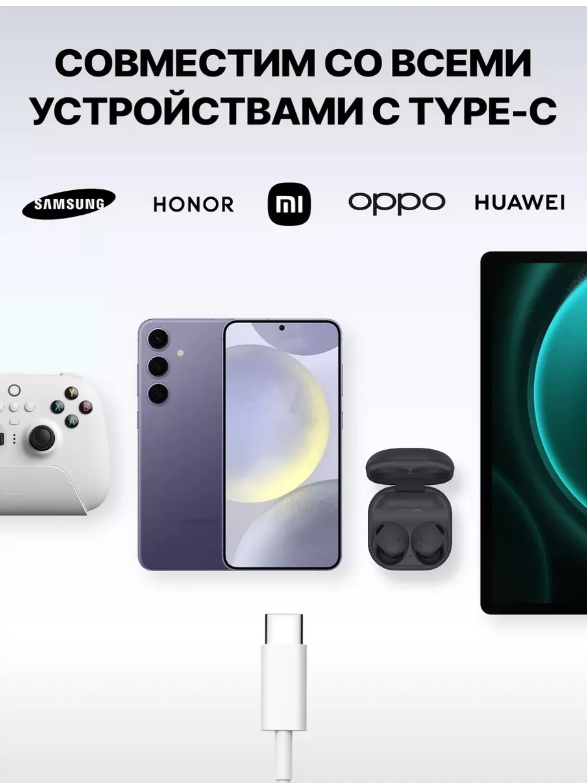 Белый зарядное устройство для iPhone 15, 20W