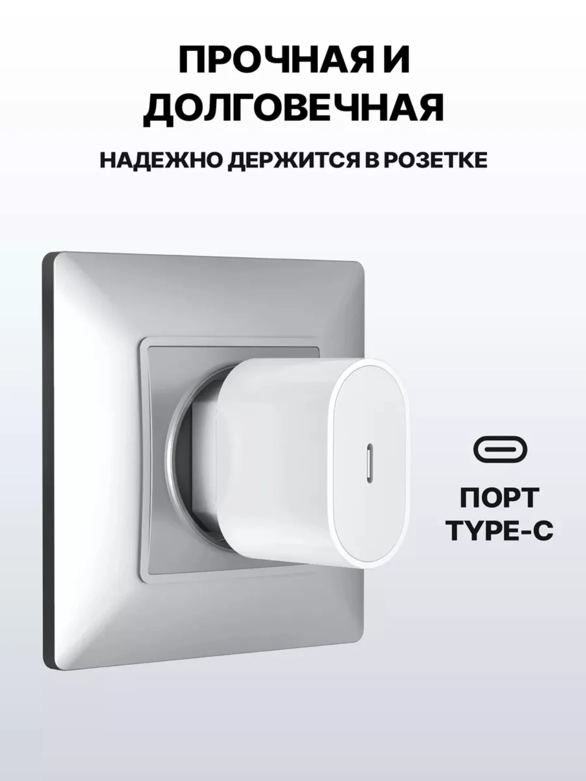Белый зарядное устройство для iPhone 15, 20W