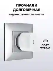 Белый зарядное устройство для iPhone 15, 20W