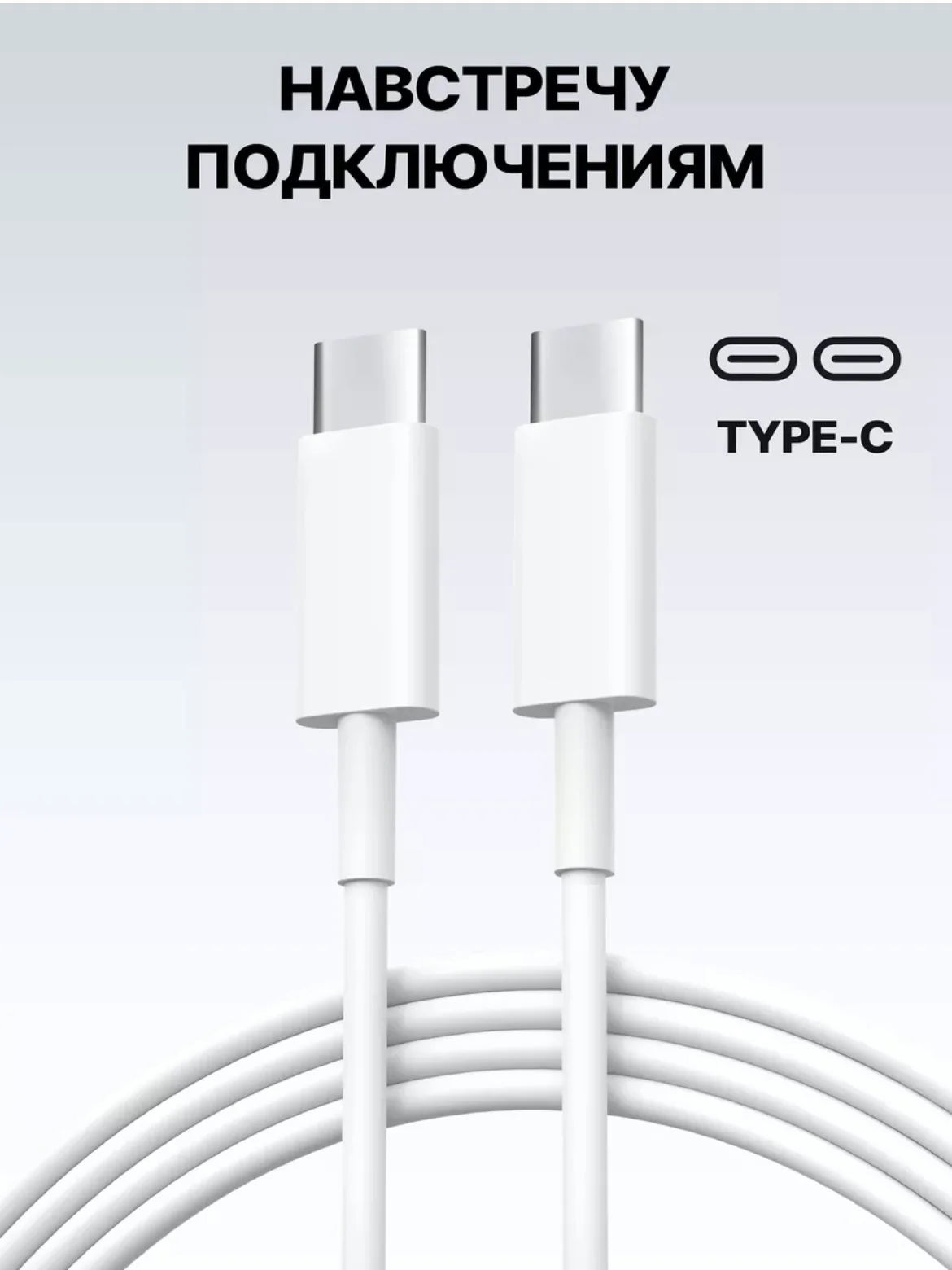 Белый зарядное устройство для iPhone 15, 20W