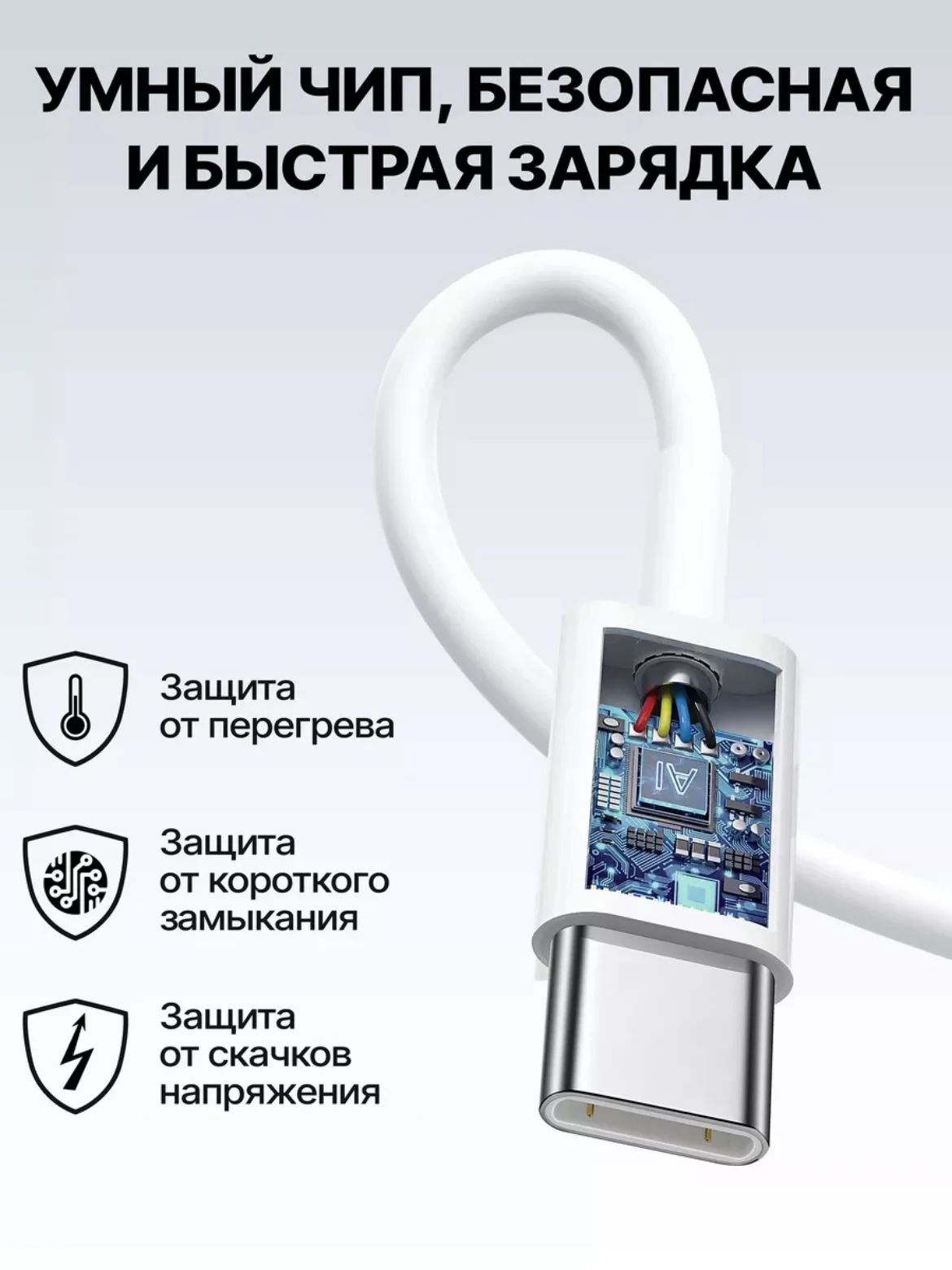 Белый зарядное устройство для iPhone 15, 20W