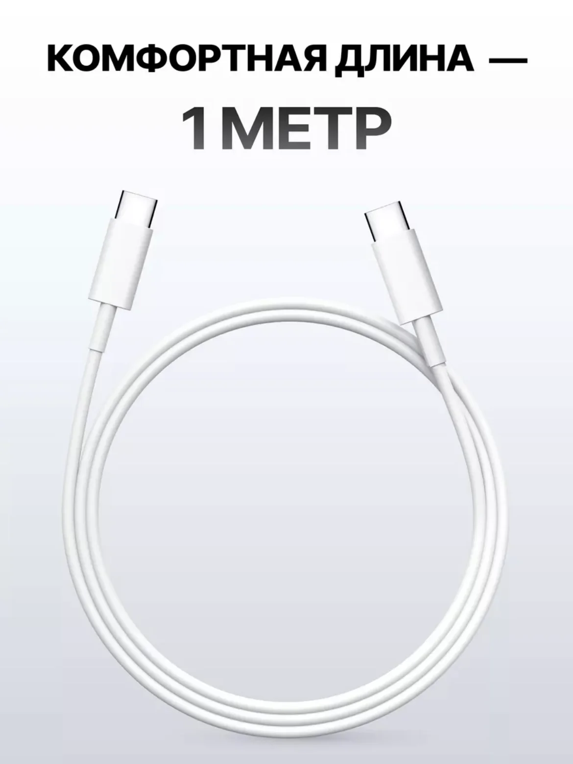 Белый зарядное устройство для iPhone 15, 20W