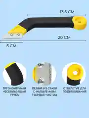 Скребок для межплиточных швов 1 лезвие