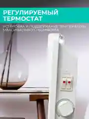 Электрический конвектор Timberk TEC.E1X M 2000, 2000 Вт, белый