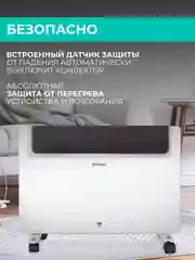 Электрический конвектор Timberk TEC.E1X M 2000, 2000 Вт, белый