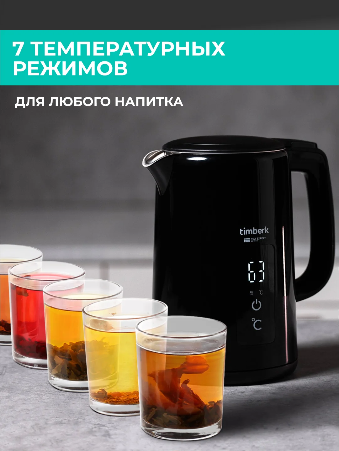 Электрический чайник Timberk T-EK21S01, 2200Вт, 1.5 л, черный