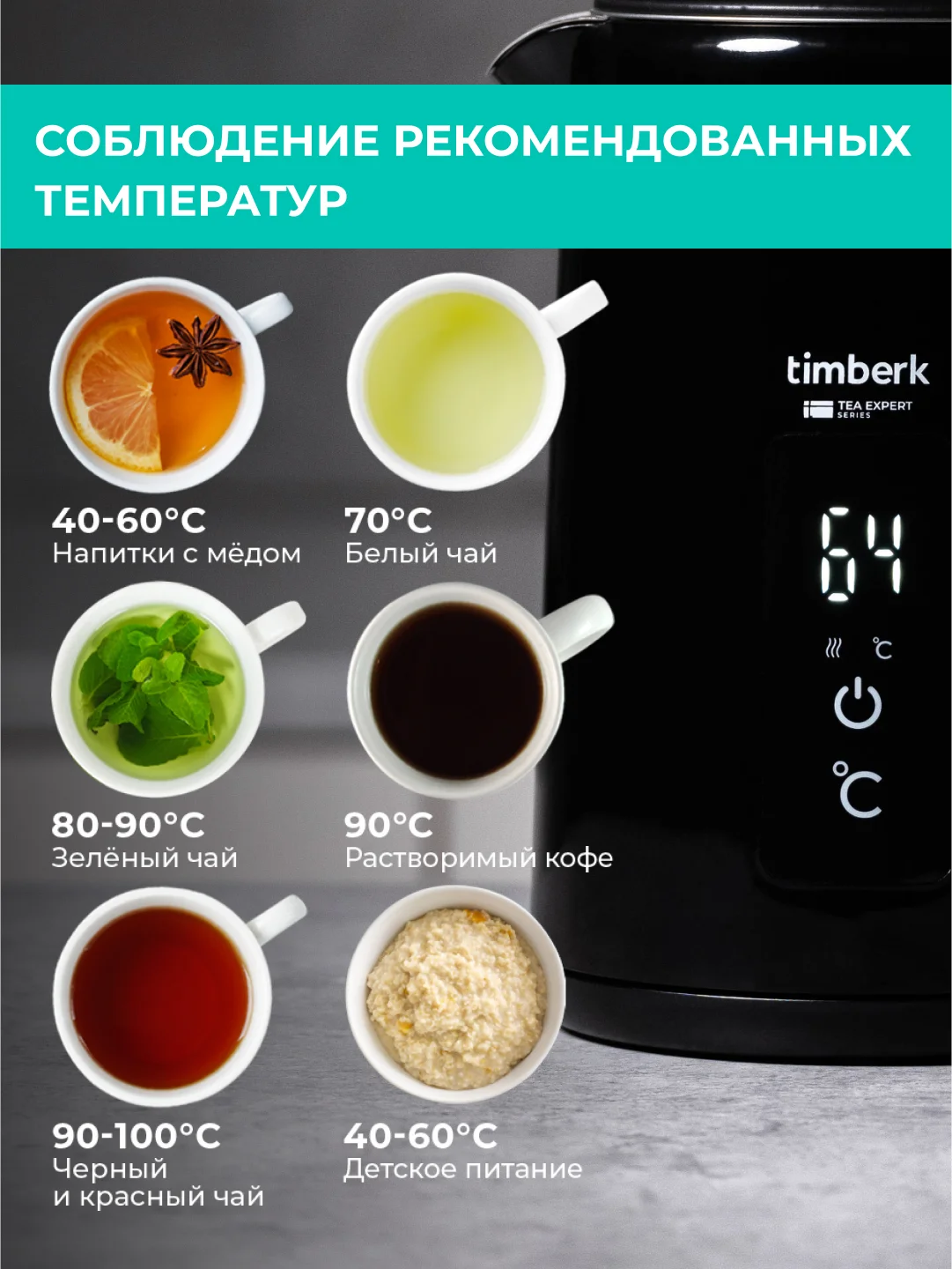 Электрический чайник Timberk T-EK21S01, 2200Вт, 1.5 л, черный