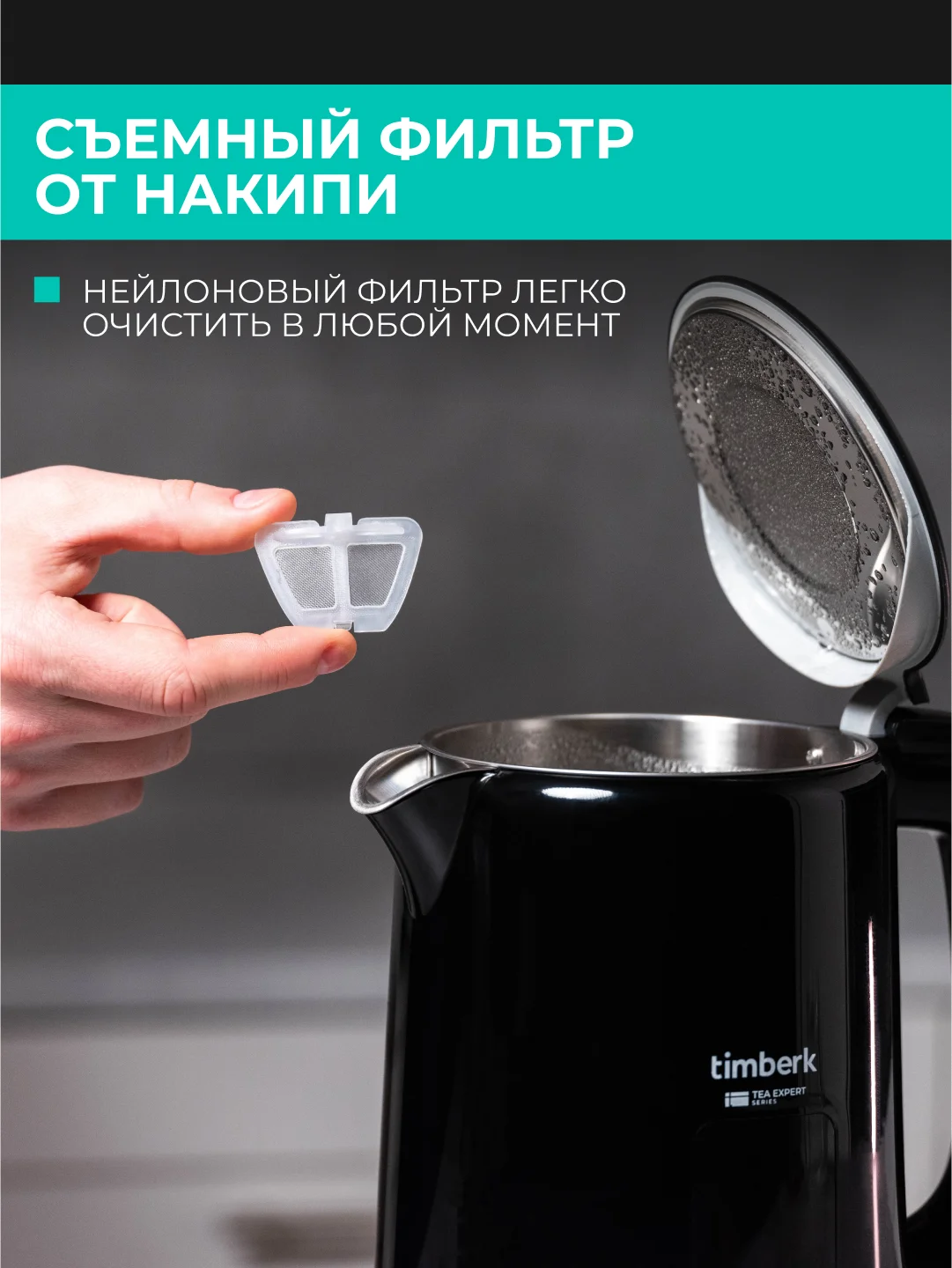 Электрический чайник Timberk T-EK21S01, 2200Вт, 1.5 л, черный