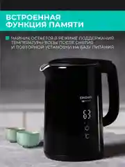 Электрический чайник Timberk T-EK21S01, 2200Вт, 1.5 л, черный