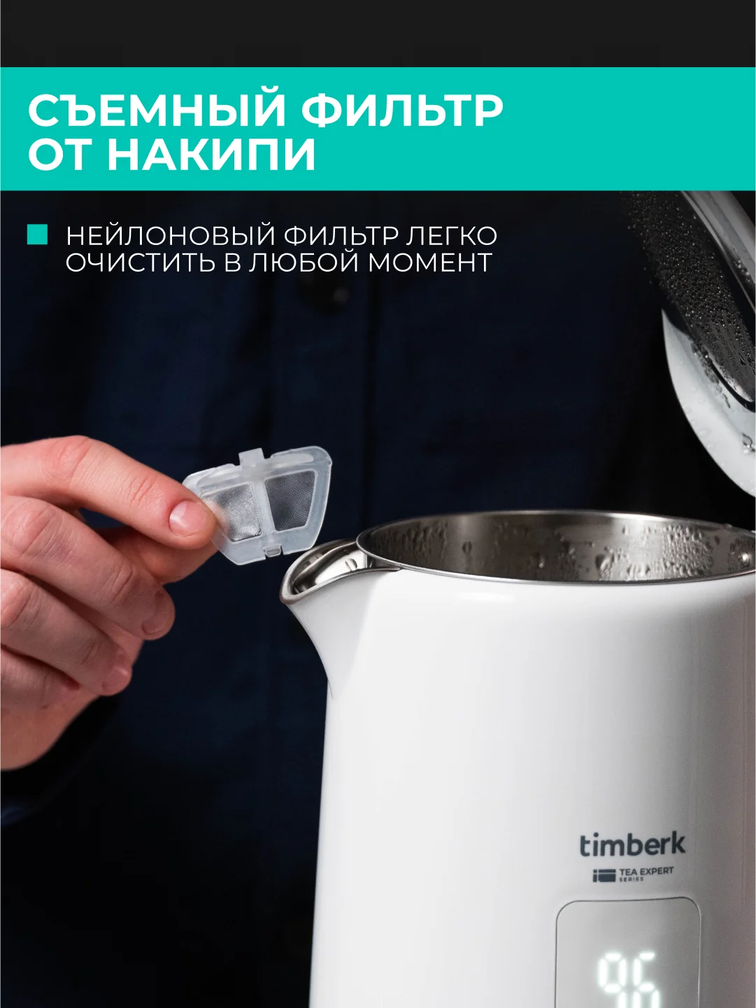 Электрический чайник Timberk T-EK21S02, белый, 1.5 л, 2200 Вт