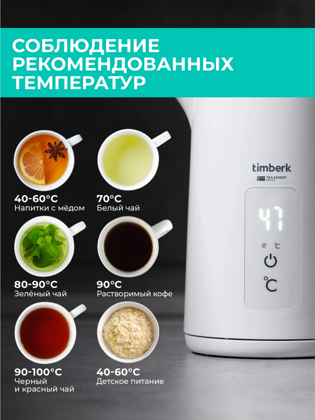 Электрический чайник Timberk T-EK21S02, белый, 1.5 л, 2200 Вт